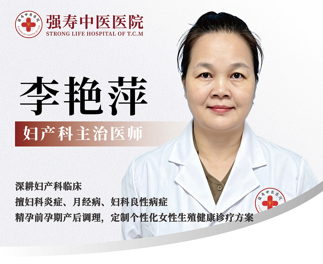 多囊卵巢必须做手术吗？ 中医对症调理，从根源告别反复失调